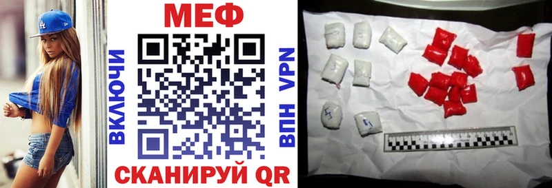 Названия наркотиков Жуковский Канабис  Галлюциногенные грибы  MDMA  СОЛЬ  Гашиш 