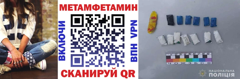 как найти закладки  Жуковский  АМФЕТАМИН 98% 