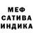 A-PVP мука Komron Zabirov