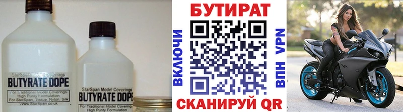 mega зеркало  Жуковский  БУТИРАТ оксана 