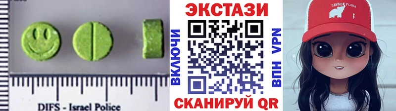 даркнет какой сайт  наркошоп  Жуковский  Экстази Дубай 