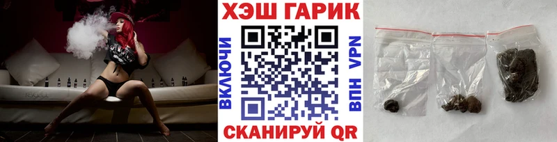 ГАШИШ hashish  Жуковский 