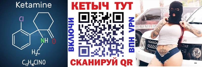 МЕГА вход  закладки  Жуковский  КЕТАМИН ketamine 