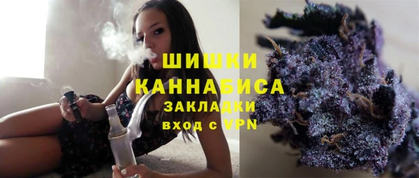 кокаин колумбия Богородск