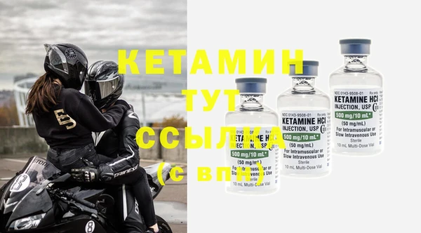 каннабис Богородицк