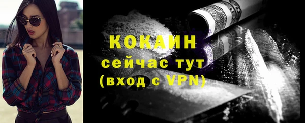 мескалин Белокуриха