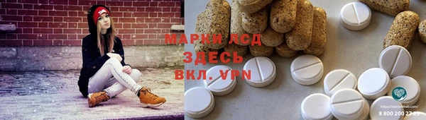 кокаин колумбия Богородск