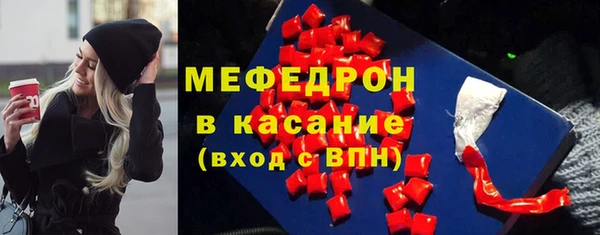 кокаин колумбия Богородск