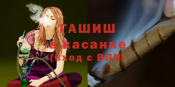 Альфа ПВП Белоозёрский