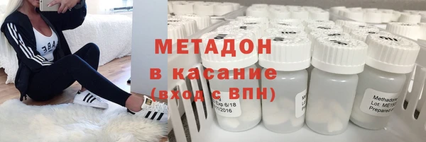 мескалин Белокуриха