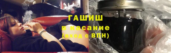 мескалин Белокуриха