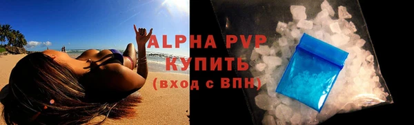 Альфа ПВП Белоозёрский