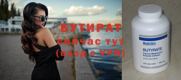 кокаин колумбия Богородск