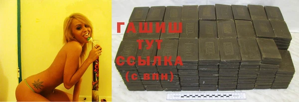 каннабис Богородицк