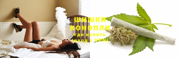 каннабис Богородицк