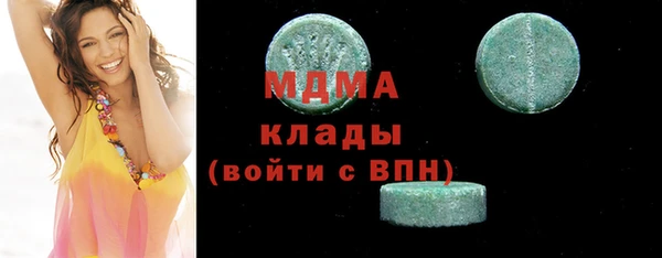 мескалин Белокуриха