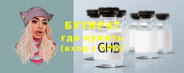 мескалин Белокуриха