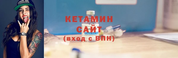 мескалин Белокуриха