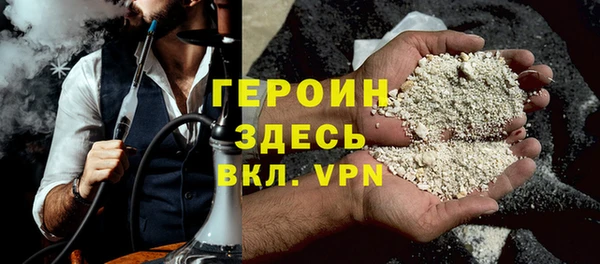 каннабис Богородицк