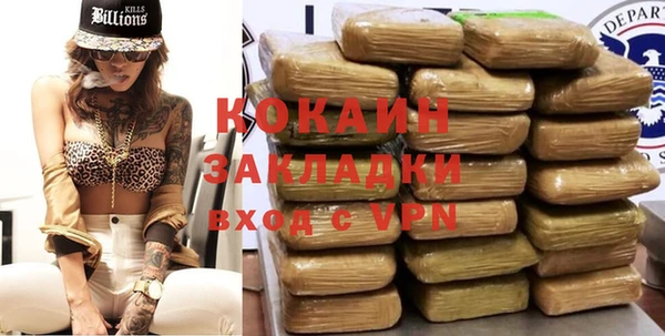кокаин колумбия Богородск