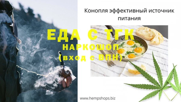 гидропоника Беломорск