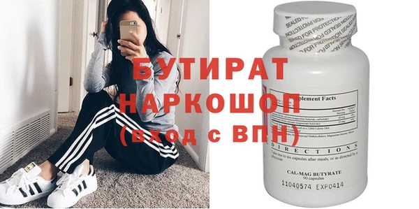 мескалин Белокуриха