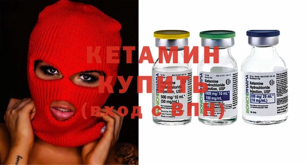 кокаин колумбия Богородск