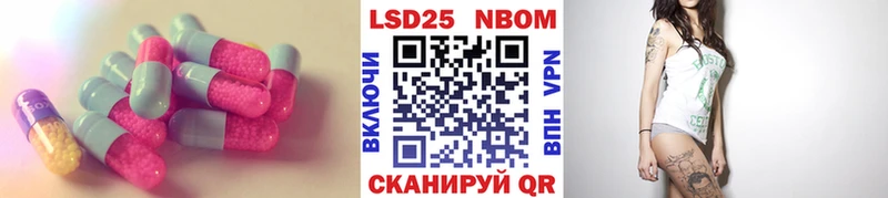 Лсд 25 экстази кислота Жуковский