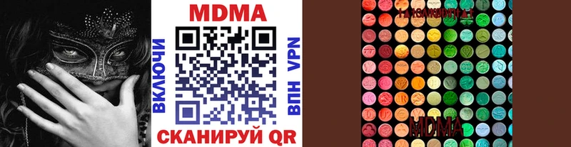 МДМА Molly  Жуковский 