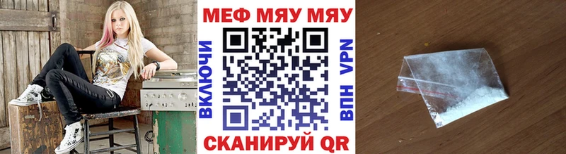 сколько стоит  Жуковский  Меф VHQ 