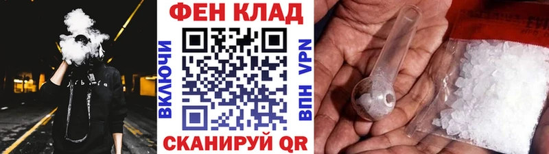 МЕТАМФЕТАМИН Methamphetamine  блэк спрут зеркало  Жуковский 