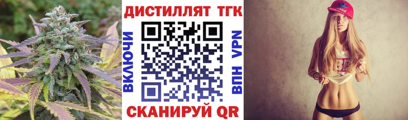 цены   Жуковский  Дистиллят ТГК Wax 
