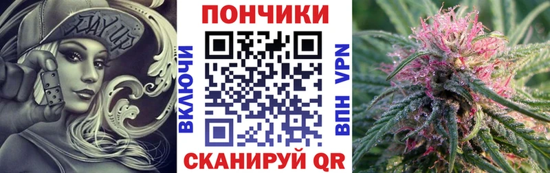 Бошки Шишки семена  Жуковский 
